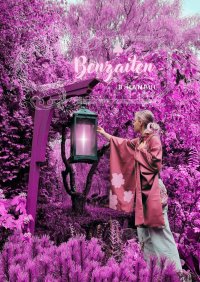 Benzaiten - B. Haneul - ebook