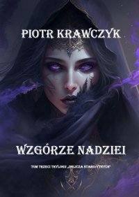 Wzgórze Nadziei - Piotr Krawczyk - ebook