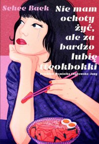 Nie mam ochoty żyć, ale za bardzo lubię tteokbokki - Sehee Baek - ebook