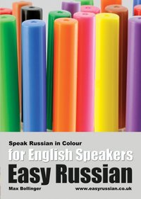 Easy Russian for English Speakers Volume 3 - Max Bollinger - audiobook