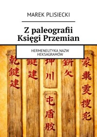 Z paleografii Księgi Przemian - Marek Plisiecki - ebook