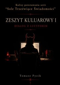 Zeszyt Kuluarowy. Tom 1 - Tomasz Pyzik - ebook