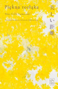 Piękna rozłąka - Nao-Cola Yamazaki - ebook