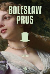 Lalka - Bolesław Prus - ebook