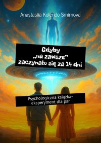 Gdyby „na zawsze” zaczynało się za 14 dni - Anastasiia Kolendo-Smirnova - ebook