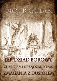 Jak Dziad Borowy ze zbójami urządzał popas. Zmagania z Dusiołem - Piotr Gulak - ebook