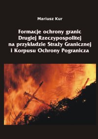 Formacje ochrony granic Drugiej Rzeczypospolitej na przykładzie Straży Granicznej i Korpusu Ochrony Pogranicza - Mariusz Kur - ebook