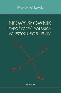 Nowy słownik zapożyczeń polskich w języku rosyjskim - Wiesław Witkowski - ebook