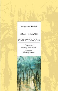 Przetrwanie i przetwarzanie - Krzysztof Fiołek - ebook