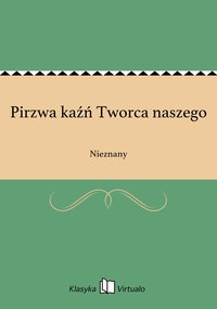 Pirzwa kaźń Tworca naszego - Nieznany - ebook