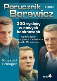 Porucznik Borewicz. 300 tysięcy w nowych banknotach. Tom 4 - Krzysztof Szmagier - ebook