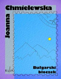 Bułgarski bloczek - Joanna Chmielewska - ebook