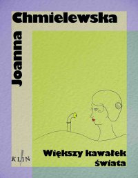 Większy kawałek świata - Joanna Chmielewska - ebook