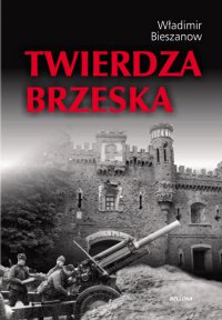 Twierdza Brzeska - Władimir Bieszanow - ebook