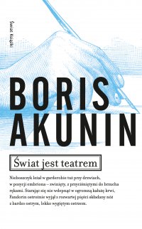 Świat jest teatrem - Boris Akunin - ebook