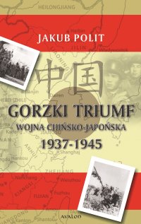 Gorzki triumf. Wojna chińsko-japońska 1937-1945 - Jakub Polit - ebook