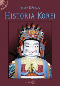 Historia Korei - Joanna Rurarz - ebook