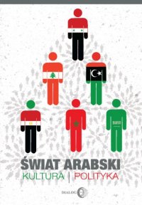 Świat arabski. Kultura i polityka - Opracowanie zbiorowe - ebook