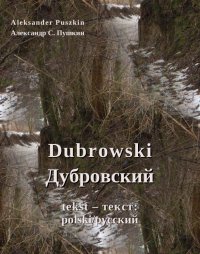 Dubrowski - Aleksander Puszkin - ebook