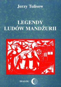 Legendy ludów Mandżurii. Tom II - Jerzy Tulisow - ebook