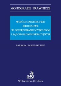 Współuczestnictwo procesowe w postępowaniu cywilnym i sądowoadministracyjnym - Barbara Barut-Skupień - ebook