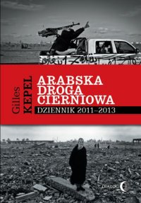 Arabska droga cierniowa. Dziennik 2011-2013 - Gilles Kepel - ebook