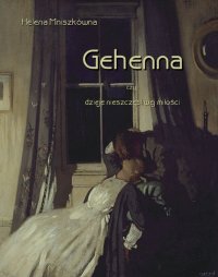 Gehenna, czyli dzieje nieszczęśliwej miłości - Helena Mniszkówna - ebook