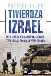 Twierdza Izrael - Patrick Tyler - ebook