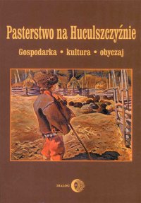 Pasterstwo na Huculszczyźnie. Gospodarka - Kultura - Obyczaj - Opracowanie zbiorowe - ebook