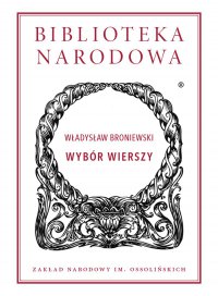 Wybór wierszy - Władysław Broniewski - ebook
