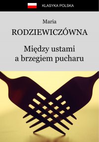 Między ustami a brzegiem pucharu - Maria Rodziewiczówna - ebook