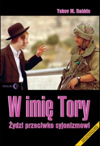 W imię Tory. Żydzi przeciwko syjonizmowi - Yakov Rabkin - ebook