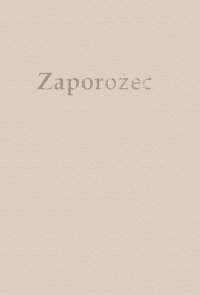 Zaporożec - Henryk Rzewuski - ebook