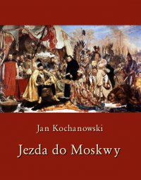 Jezda do Moskwy - Jan Kochanowski - ebook