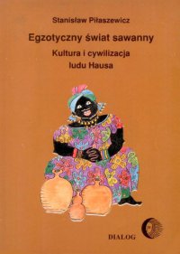 Egzotyczny świat sawanny. Kultura i cywilizacja ludu Hausa - Stanisław Piłaszewicz - ebook