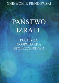 Państwo Izrael. Polityka - Gospodarka - Społeczeństwo - Gniewomir Pieńkowski - ebook