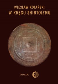 W kręgu shintoizmu. Tom 1 Przeszłość i jej tajemnice - Wiesław Kotański - ebook