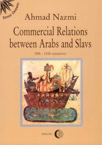 Commercial Relations Between Arabs and Slavs (9th-11th centuries) - Ahmad Nazmi - ebook