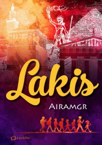 Lakis - Airamgr - ebook