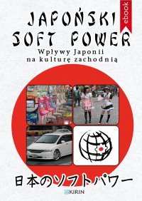 Japoński soft power. Wpływy Japonii na kulturę zachodnią - Opracowanie zbiorowe - ebook