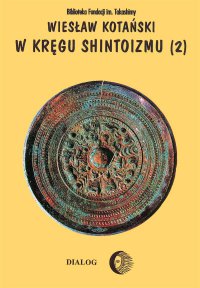 W kręgu shintoizmu. Tom 2 Doktryna, kult, organizacja - Wiesław Kotański - ebook