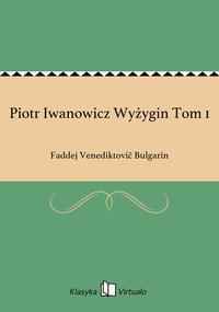 Piotr Iwanowicz Wyżygin Tom 1 - Faddej Venediktovič Bulgarin - ebook