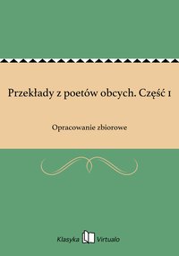 Przekłady z poetów obcych. Część 1 - Opracowanie zbiorowe - ebook