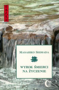 Wyrok śmierci na życzenie - Masahiko Shimada - ebook