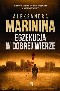Egzekucja w dobrej wierze - Aleksandra Marinina - ebook