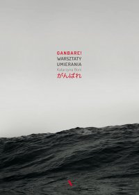 Ganbare! Warsztaty umierania - Katarzyna Boni - ebook