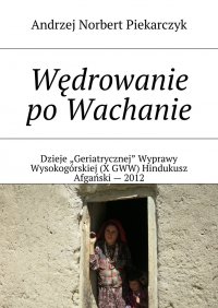 Wędrowanie po Wachanie - Andrzej Piekarczyk - ebook