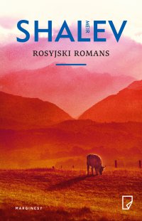 Rosyjski romans - Meir Shalev - ebook
