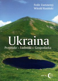 Ukraina. Przyroda- Ludność- Gospodarka - Fedir Zastawnyj - ebook