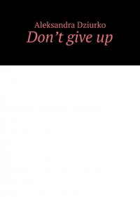 Don’t give up - Aleksandra Dziurko - ebook
